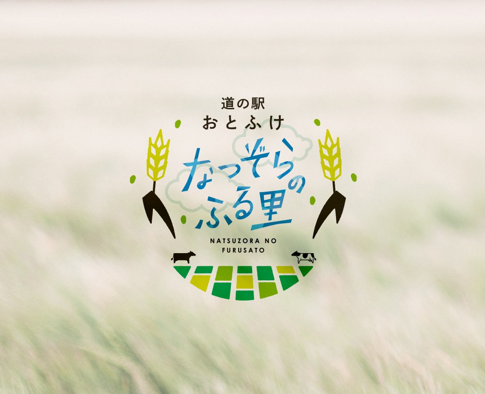 NATSUZORA NO FURUSATO