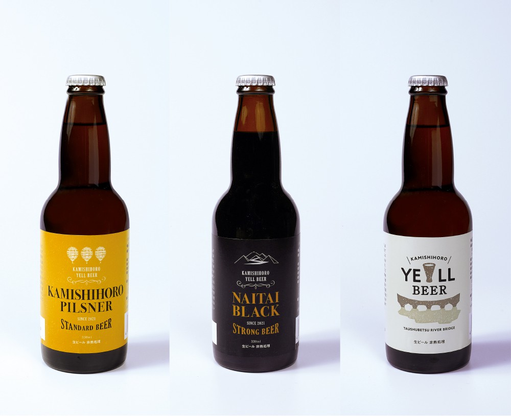 KAMISHIHORO YELL BEER