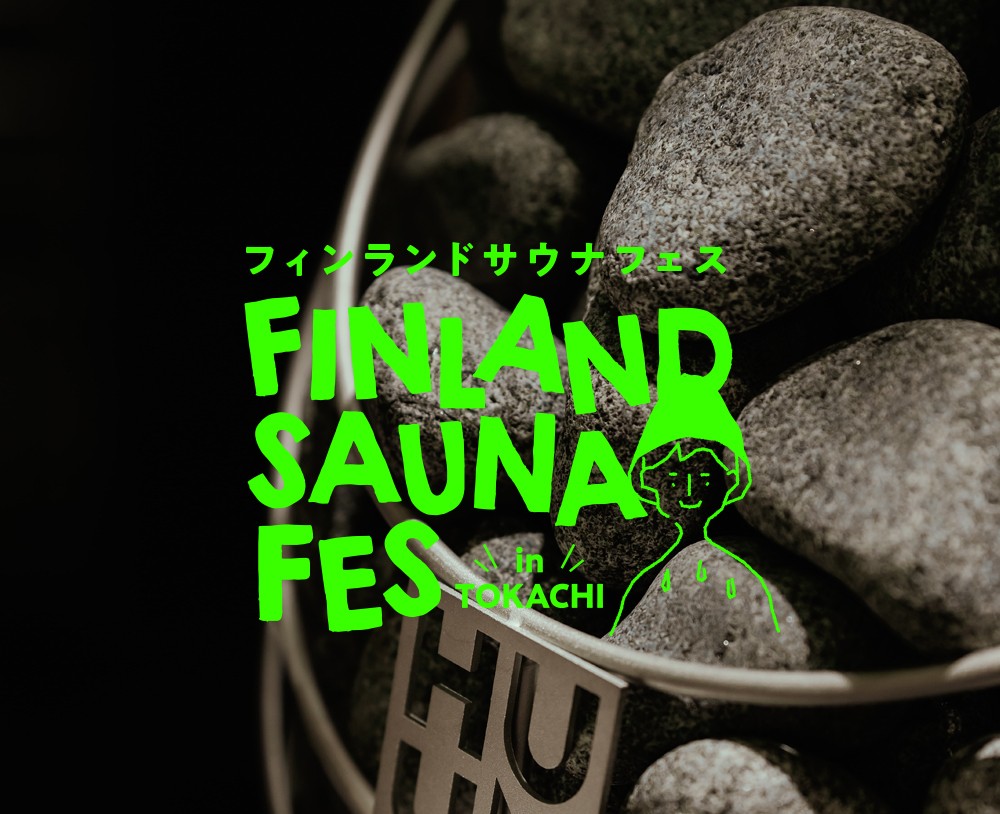 FINLAND SAUNA FES